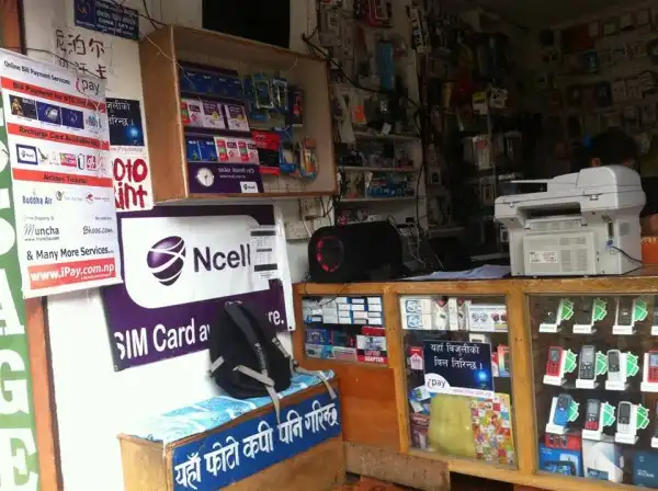 Gautam Mobile Shop